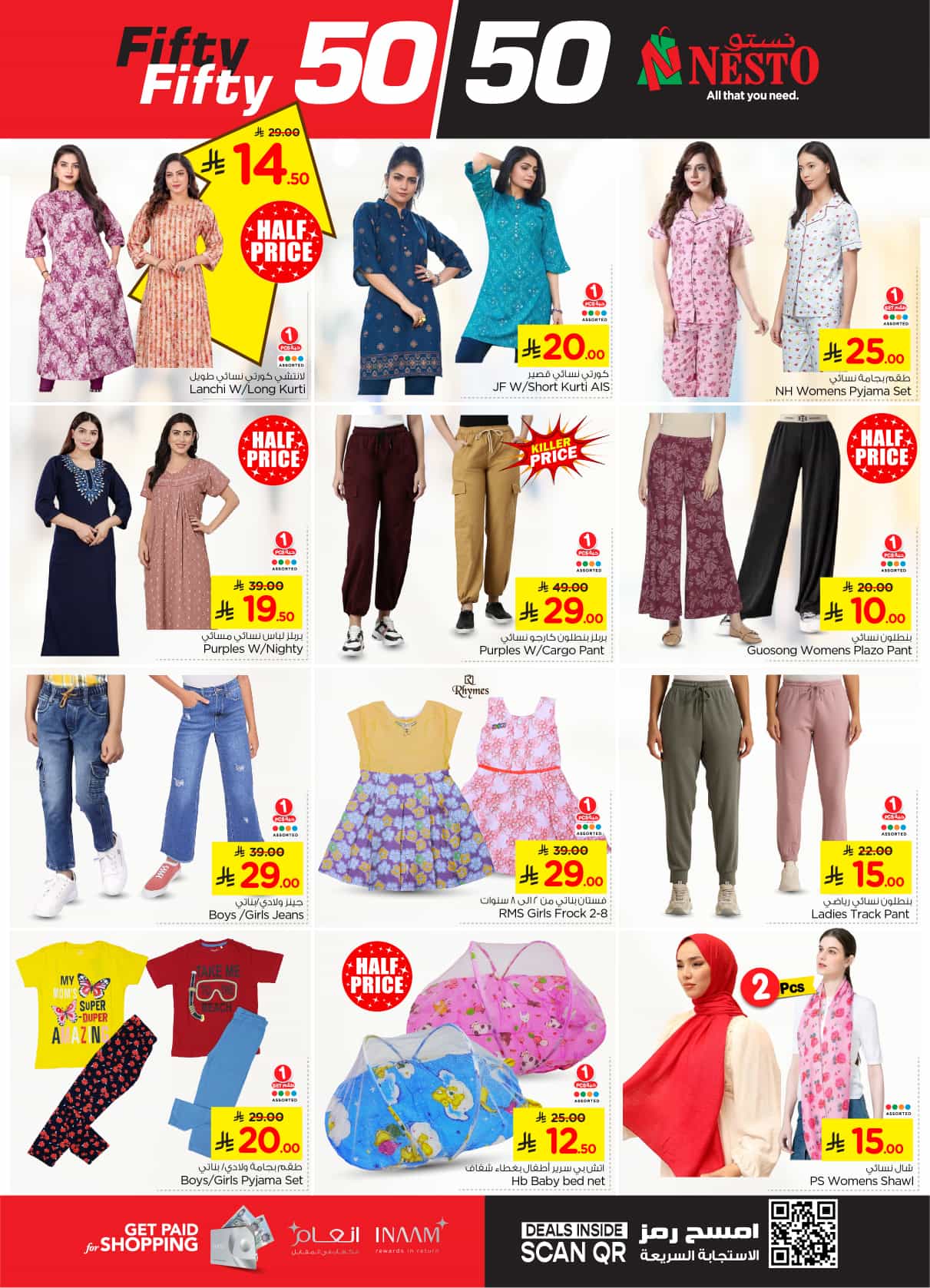 nesto offers from 5mar to 11mar 2025 عروض نستو من 5 مارس حتى 11 مارس 2025 صفحة رقم 30